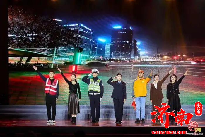 济南市公安局举办“警旗上的荣光”庆祝中国人民警察节主题活动