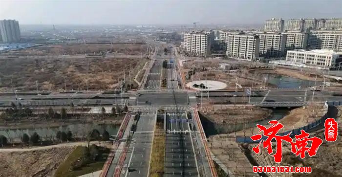 济南起步区鸣晖街(凤凰北路东段)竣工通车