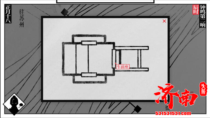 历史演义跑团类游戏《捉刀》现已在Steam上线