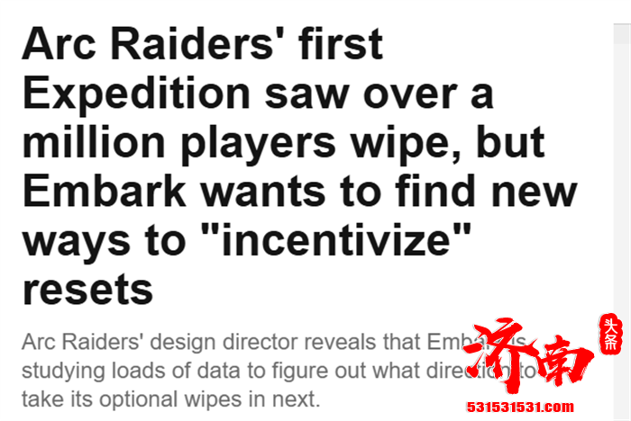 搜打撤新游戏《ARC Raiders》首次远征模式引发关注