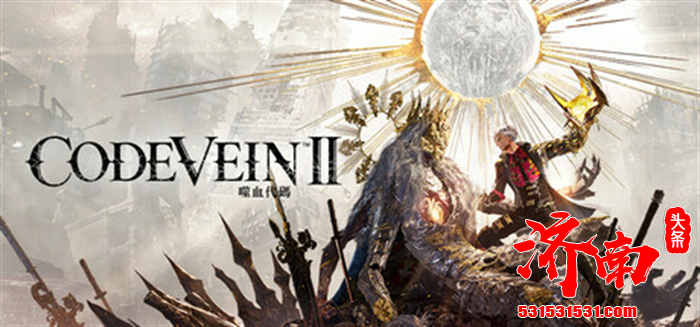 戏剧性探索动作RPG游戏《噬血代码2》将于1月29日登陆PS5及Xbox Series平台