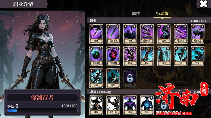 策略党狂喜！《伪神的弃牌》游戏中文正式版上线