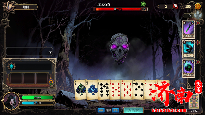 策略党狂喜！《伪神的弃牌》游戏中文正式版上线