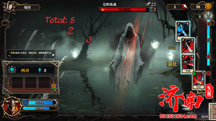 策略党狂喜！《伪神的弃牌》游戏中文正式版上线