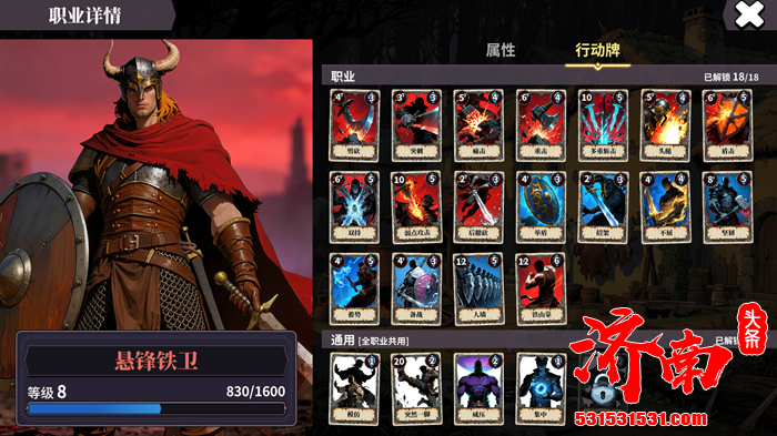 策略党狂喜！《伪神的弃牌》游戏中文正式版上线