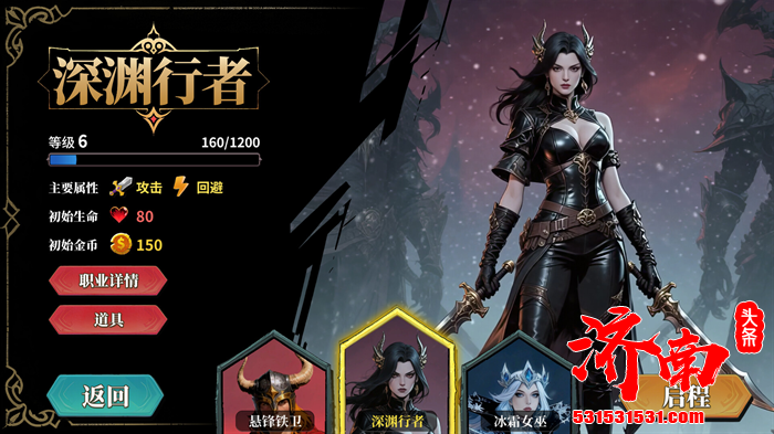 策略党狂喜！《伪神的弃牌》游戏中文正式版上线