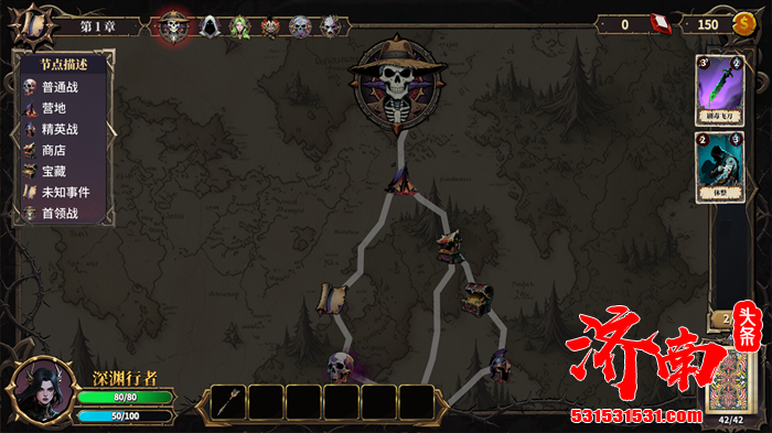 策略党狂喜！《伪神的弃牌》游戏中文正式版上线