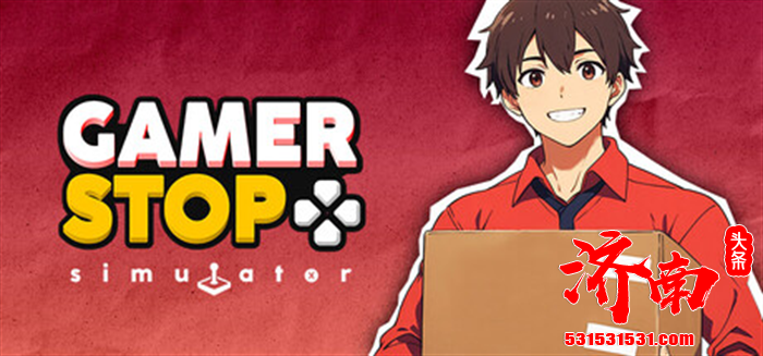 从尘埃小店到游戏帝国！沙盒模拟经营游戏《电玩人生》发布