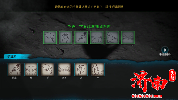 “全动态影像（FMV）+ 沉默叙事 + 悬疑推理” 为核心的真人互动冒险游戏《无声无色》在 Steam 平台正式上线