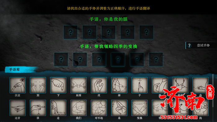 “全动态影像（FMV）+ 沉默叙事 + 悬疑推理” 为核心的真人互动冒险游戏《无声无色》在 Steam 平台正式上线