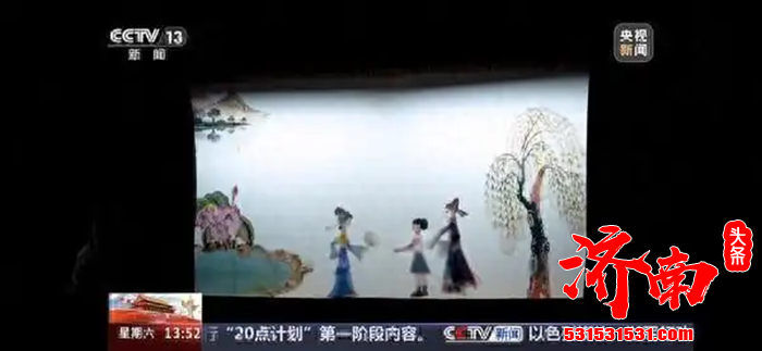 由济南开元外国语小学学生们自编自导自演的皮影戏《济南景点大比拼》精彩上演