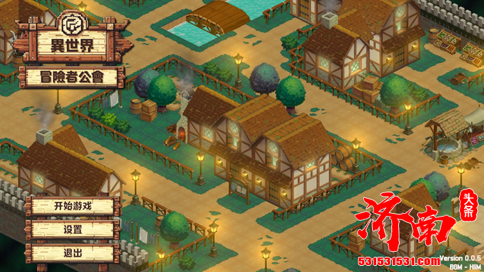 奇幻冒险游戏《异世界冒险者公会》Steam平台正式上线