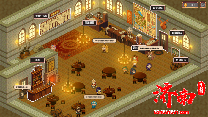 奇幻冒险游戏《异世界冒险者公会》Steam平台正式上线