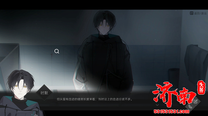 国产独立本格推理冒险游戏《52赫兹》正式登陆Steam平台