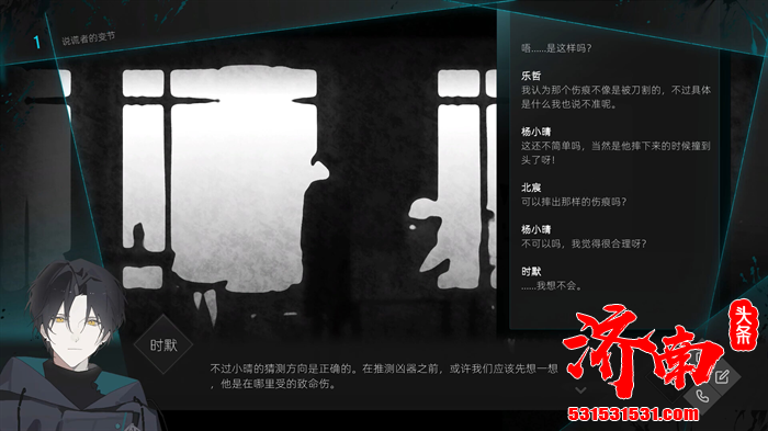 国产独立本格推理冒险游戏《52赫兹》正式登陆Steam平台