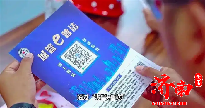 济南历下区将科技化、智能化作为城市管理能力跨越提升的“关键变量”