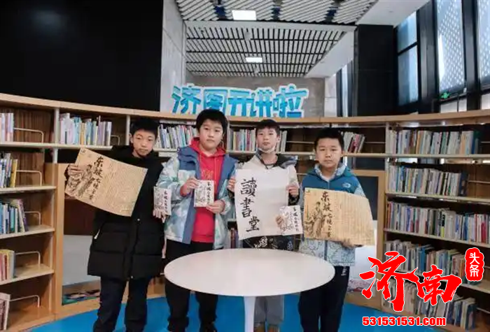 “济南名士”系列沉浸式体验活动“东坡七镜·告别对抗路老己”在中心馆海右书馆温情收官