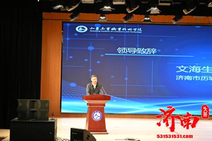 “创新创业·共创未来”全市高职院校创新创业首场活动在山东商业职业技术学院举办