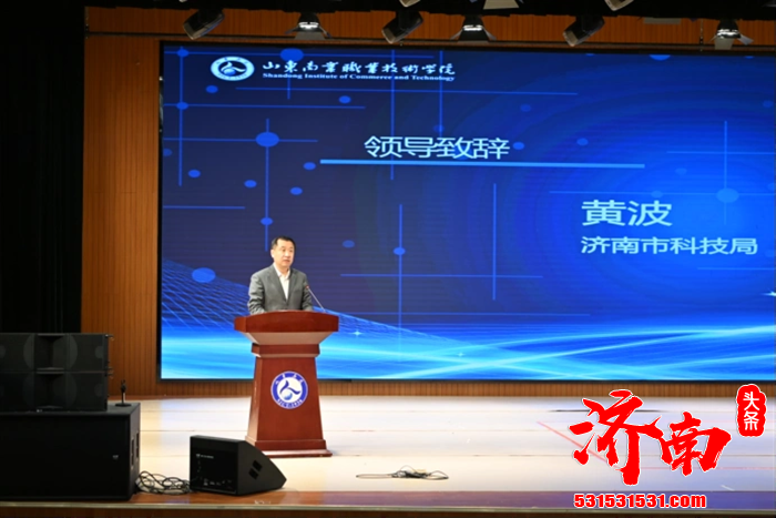 “创新创业·共创未来”全市高职院校创新创业首场活动在山东商业职业技术学院举办