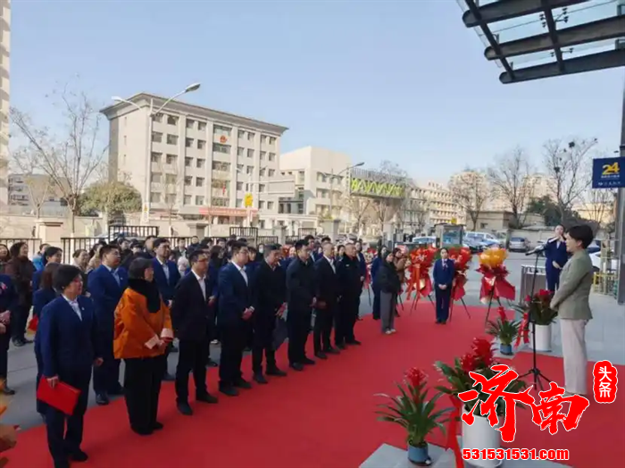 交通银行济南浆水泉支行在济南市历下区经十路12111号中润世纪中心3号楼正式开业