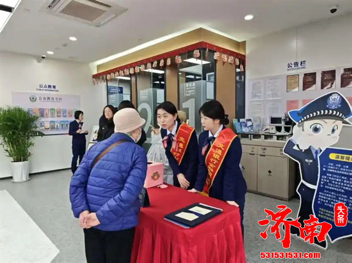 交通银行济南浆水泉支行在济南市历下区经十路12111号中润世纪中心3号楼正式开业