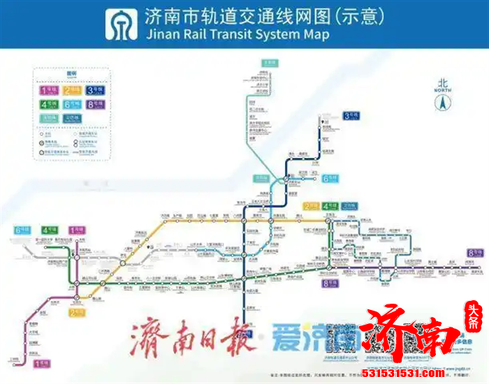 济南地铁4号线、6号线东段及8号线三条新线路同步开通运营