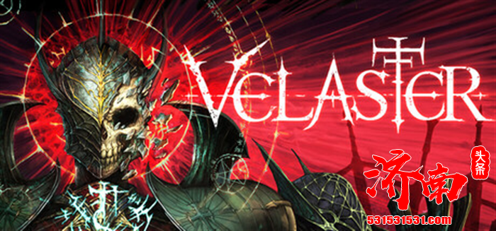 3D 横向卷轴类魂 + 银河恶魔城动作游戏《维拉斯特》正式登陆 Steam 游戏平台